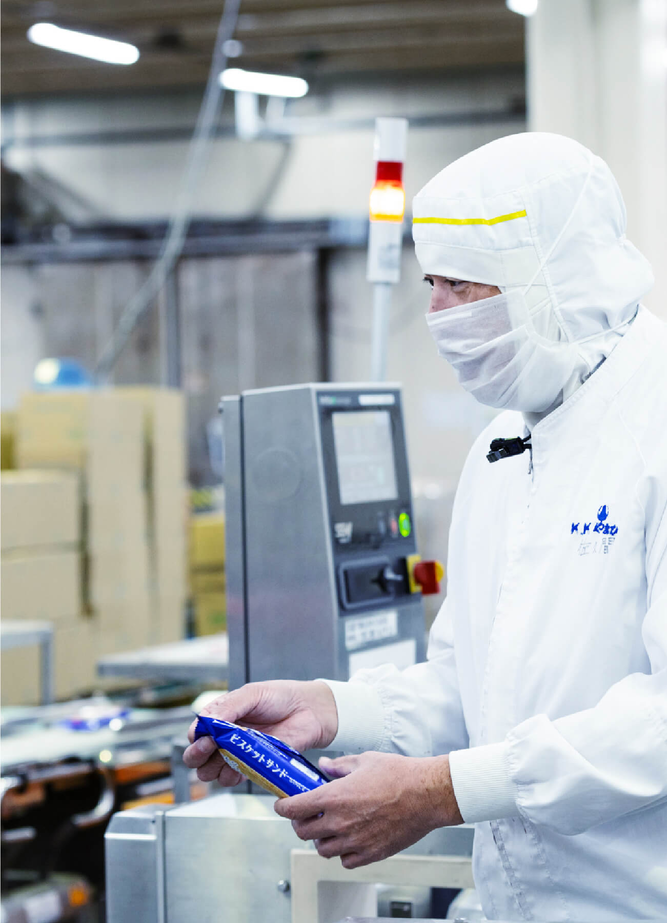 佐久間 教行 インタビュー1